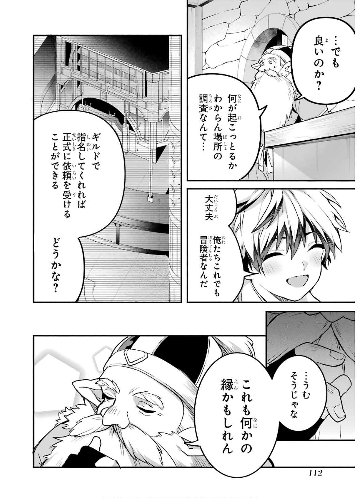 Yuusha Party o Tsuihou Sareta Beast Tamer, Saikyoushu Nekomimi Shoujo to Deau Chap 35 - Next Chap 36