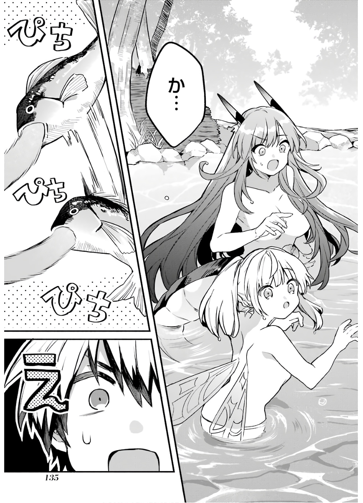 Yuusha Party o Tsuihou Sareta Beast Tamer, Saikyoushu Nekomimi Shoujo to Deau Chap 36 - Next Chap 37