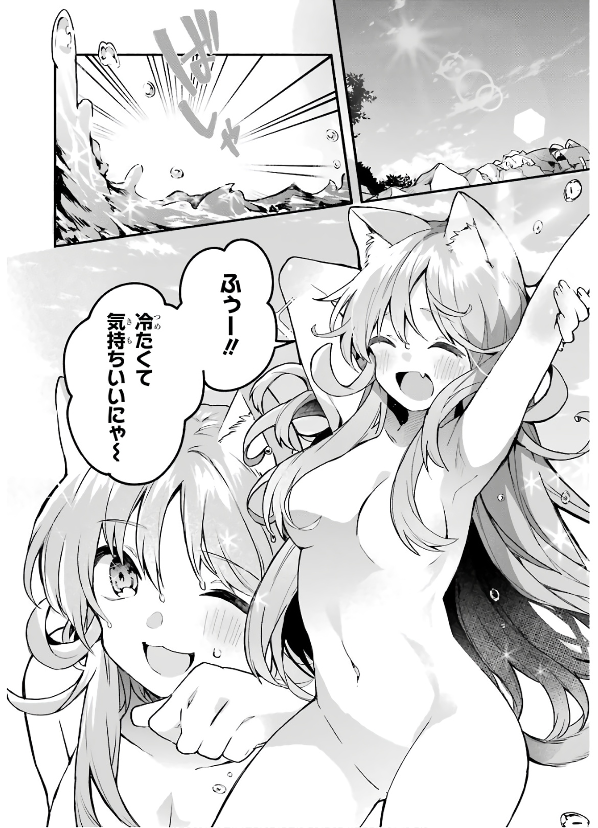 Yuusha Party o Tsuihou Sareta Beast Tamer, Saikyoushu Nekomimi Shoujo to Deau Chap 36 - Next Chap 37