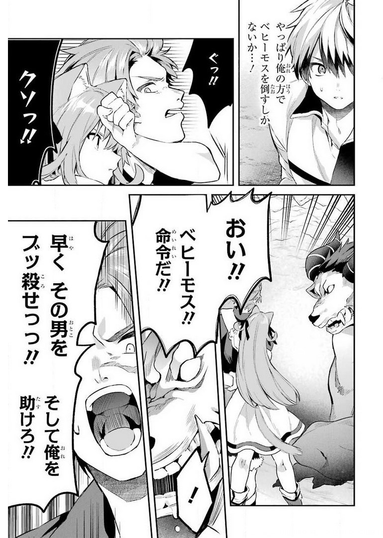 Yuusha Party o Tsuihou Sareta Beast Tamer, Saikyoushu Nekomimi Shoujo to Deau Chap 39 - Next Chap 40