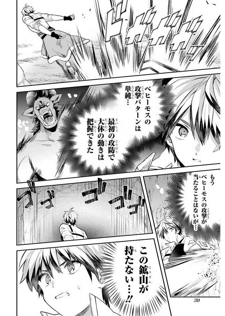 Yuusha Party o Tsuihou Sareta Beast Tamer, Saikyoushu Nekomimi Shoujo to Deau Chap 39 - Next Chap 40