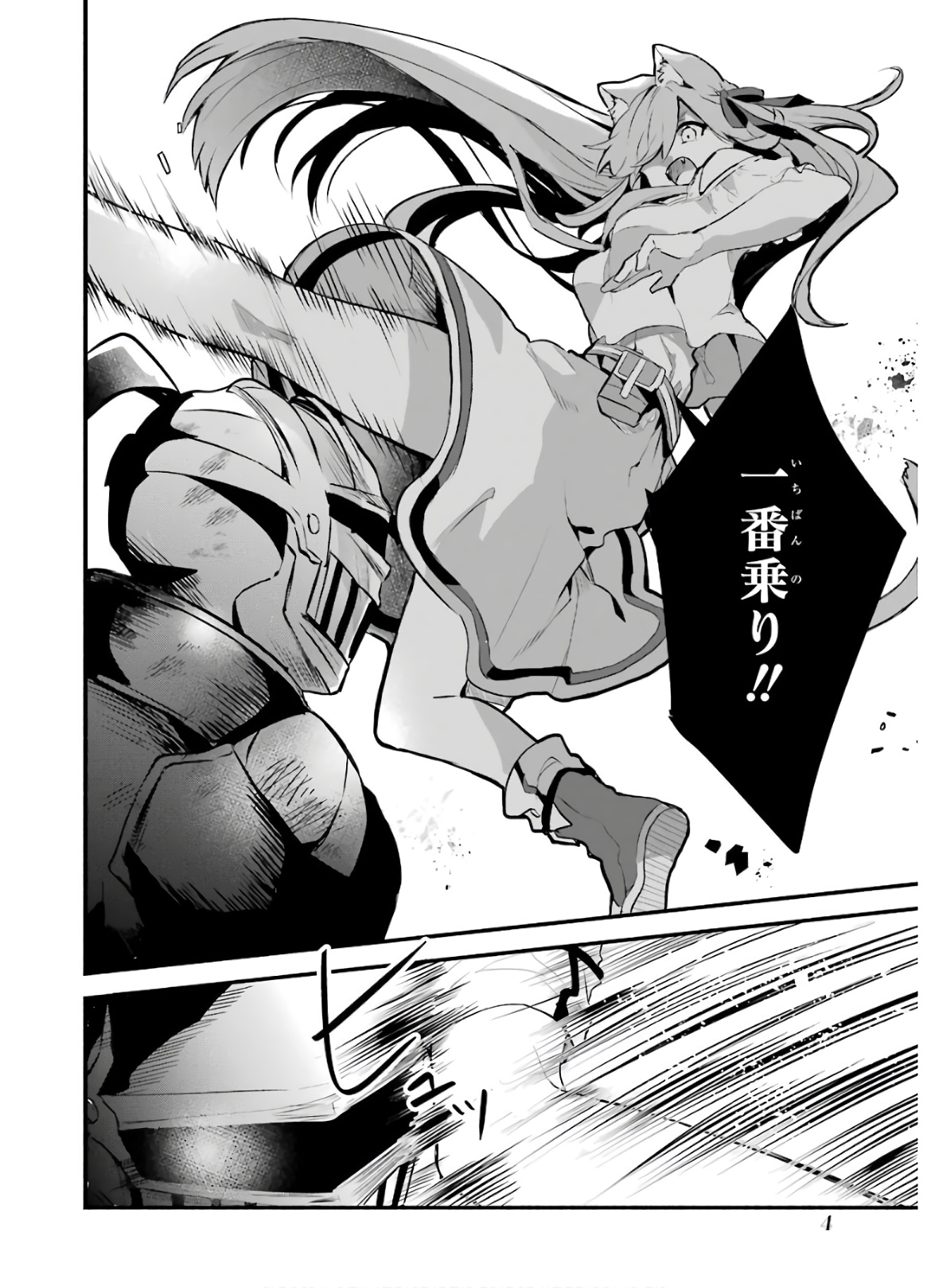 Yuusha Party o Tsuihou Sareta Beast Tamer, Saikyoushu Nekomimi Shoujo to Deau Chap 30 - Next Chap 31