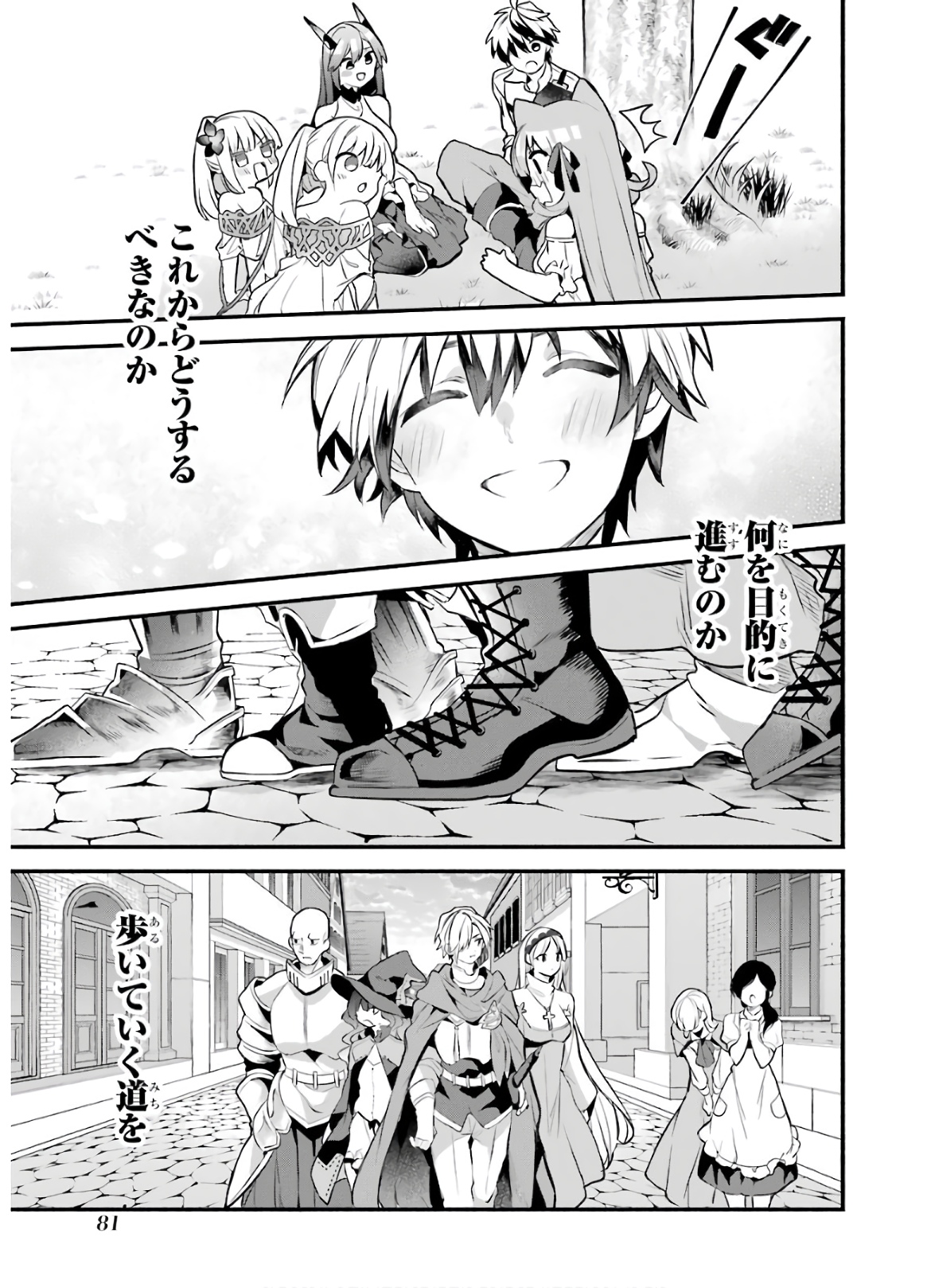 Yuusha Party o Tsuihou Sareta Beast Tamer, Saikyoushu Nekomimi Shoujo to Deau Chap 33 - Next Chap 34
