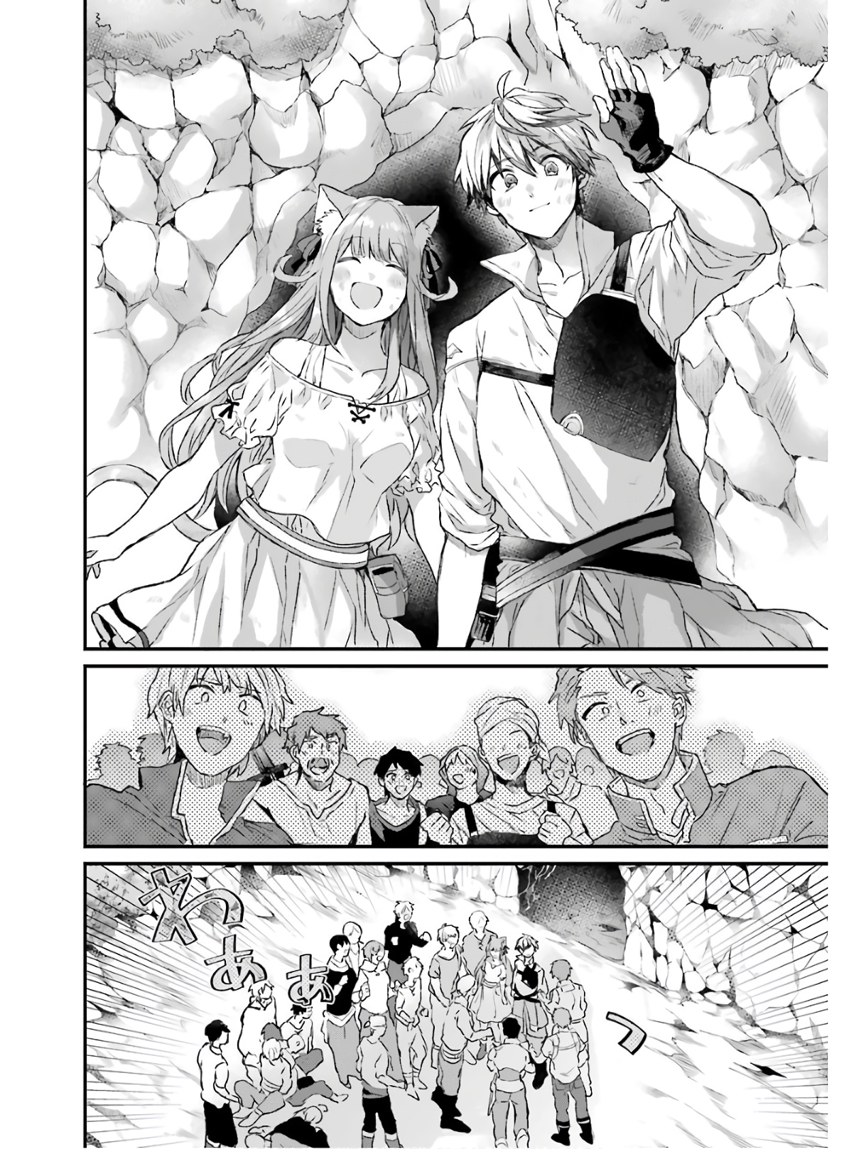 Yuusha Party o Tsuihou Sareta Beast Tamer, Saikyoushu Nekomimi Shoujo to Deau Chap 8 - Next Chap 9