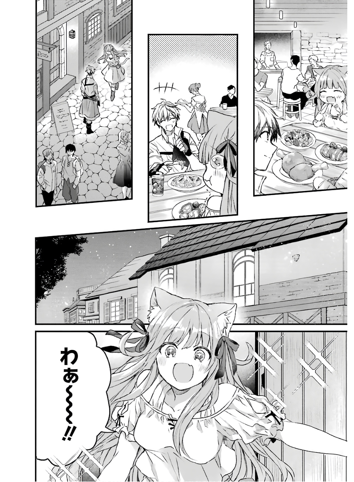 Yuusha Party o Tsuihou Sareta Beast Tamer, Saikyoushu Nekomimi Shoujo to Deau Chap 9 - Next Chap 10