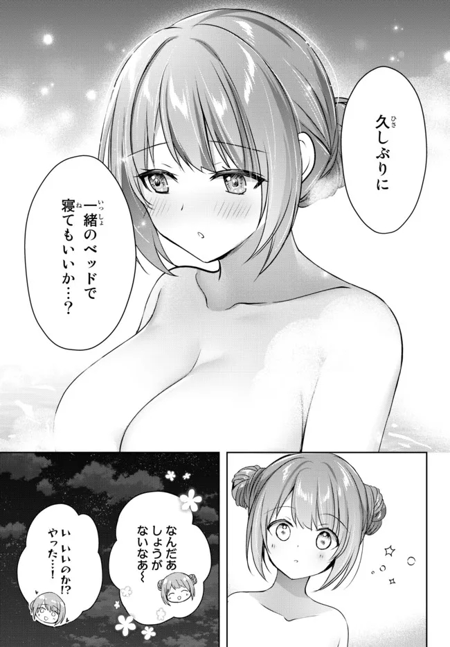 Yuusha Party wo Oidasareta Kiyoubinbou: Party Jijou de Fuyojitsushi wo Yatteita Kenshi, Bannou e to Itaru Chap 15.2 - Next Chap 16.2