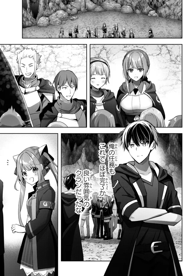 Yuusha Party wo Oidasareta Kiyoubinbou: Party Jijou de Fuyojitsushi wo Yatteita Kenshi, Bannou e to Itaru Chap 10.5 - Next Chap 11.5