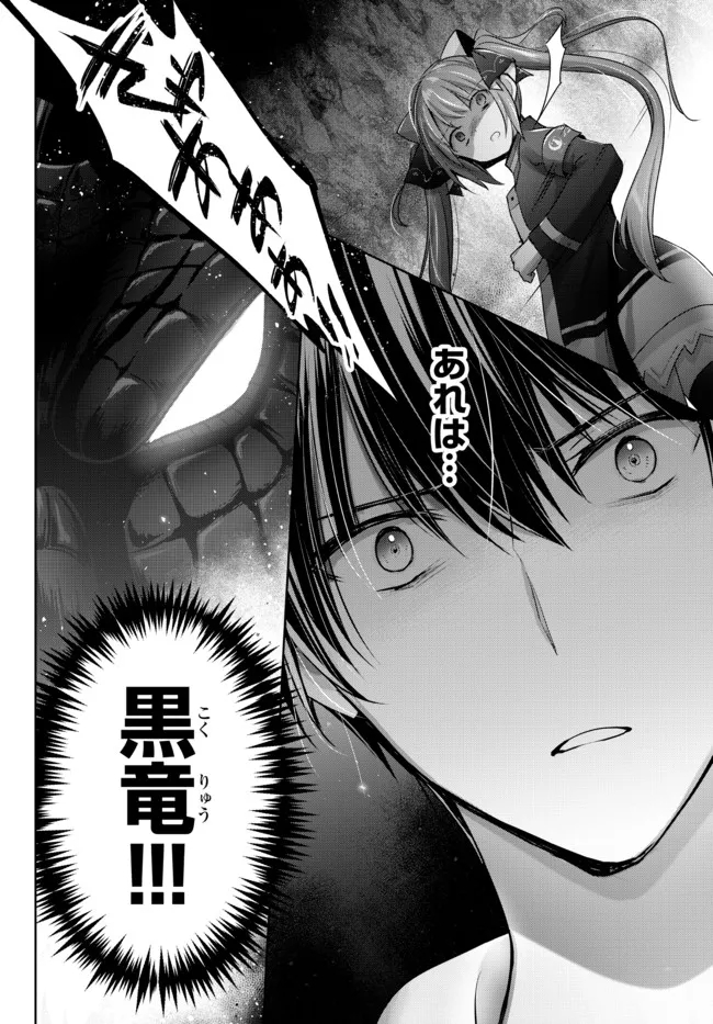 Yuusha Party wo Oidasareta Kiyoubinbou: Party Jijou de Fuyojitsushi wo Yatteita Kenshi, Bannou e to Itaru Chap 10.5 - Next Chap 11.5