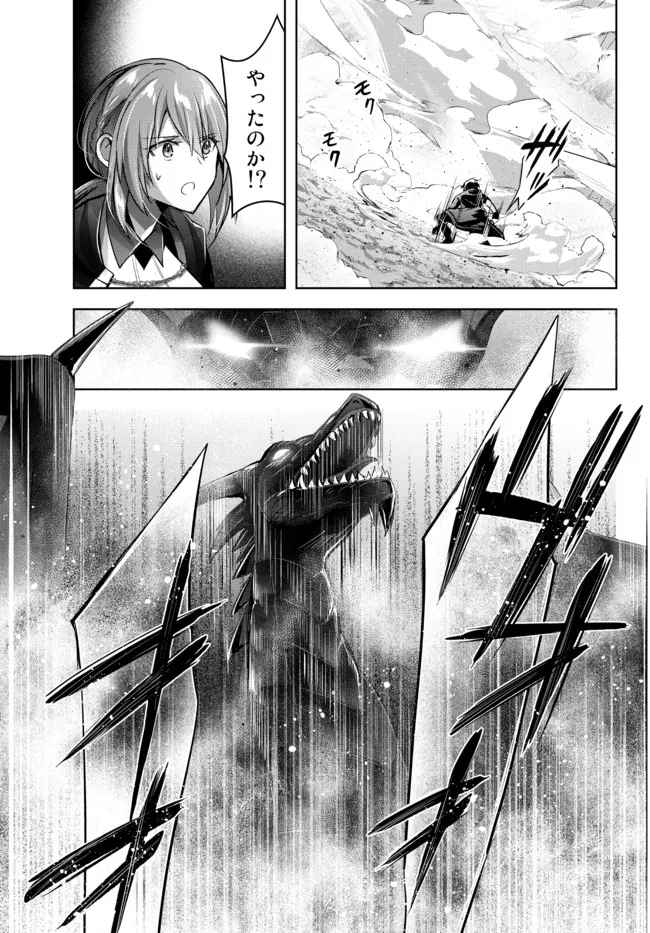 Yuusha Party wo Oidasareta Kiyoubinbou: Party Jijou de Fuyojitsushi wo Yatteita Kenshi, Bannou e to Itaru Chap 11.3 - Next Chap 12.3