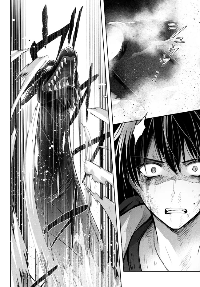 Yuusha Party wo Oidasareta Kiyoubinbou: Party Jijou de Fuyojitsushi wo Yatteita Kenshi, Bannou e to Itaru Chap 13.1 - Next Chap 14.1