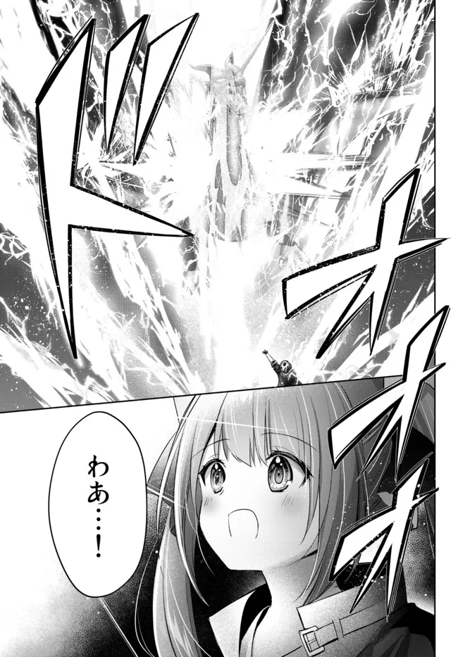 Yuusha Party wo Oidasareta Kiyoubinbou: Party Jijou de Fuyojitsushi wo Yatteita Kenshi, Bannou e to Itaru Chap 13.2 - Next Chap 14.2