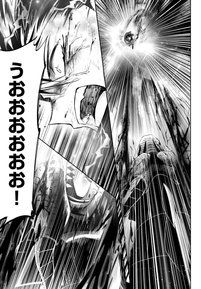 Yuusha Party wo Oidasareta Kiyoubinbou: Party Jijou de Fuyojitsushi wo Yatteita Kenshi, Bannou e to Itaru Chap 13.4 - Next Chap 14.4