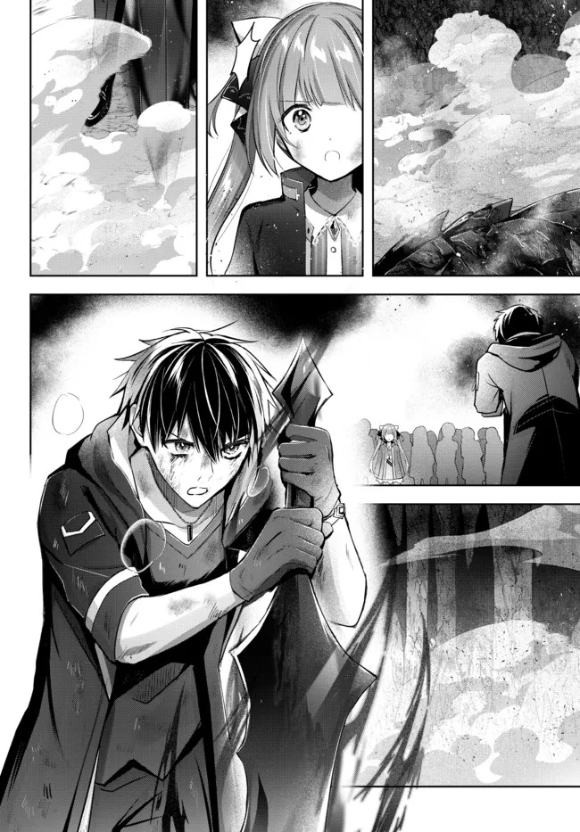 Yuusha Party wo Oidasareta Kiyoubinbou: Party Jijou de Fuyojitsushi wo Yatteita Kenshi, Bannou e to Itaru Chap 13.4 - Next Chap 14.4