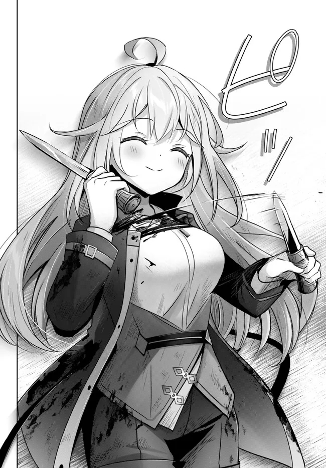 Yuusha Party wo Oidasareta Kiyoubinbou: Party Jijou de Fuyojitsushi wo Yatteita Kenshi, Bannou e to Itaru Chap 24.4 - Next Chap 25.4