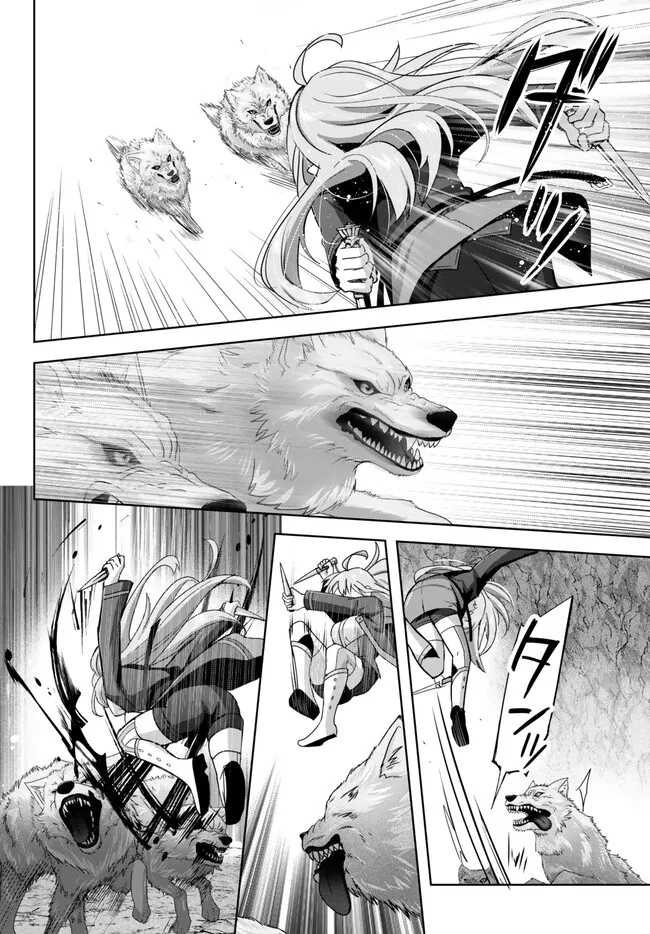 Yuusha Party wo Oidasareta Kiyoubinbou: Party Jijou de Fuyojitsushi wo Yatteita Kenshi, Bannou e to Itaru Chap 24.4 - Next Chap 25.4