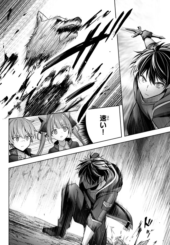 Yuusha Party wo Oidasareta Kiyoubinbou: Party Jijou de Fuyojitsushi wo Yatteita Kenshi, Bannou e to Itaru Chap 24.4 - Next Chap 25.4