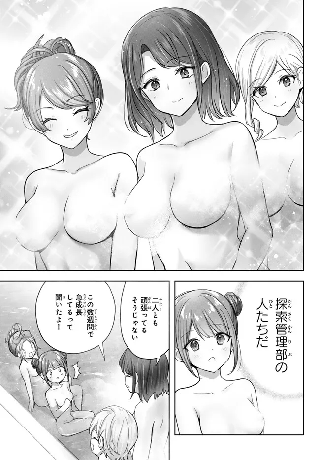 Yuusha Party wo Oidasareta Kiyoubinbou: Party Jijou de Fuyojitsushi wo Yatteita Kenshi, Bannou e to Itaru Chap 28.4 - Next Chap 29.4