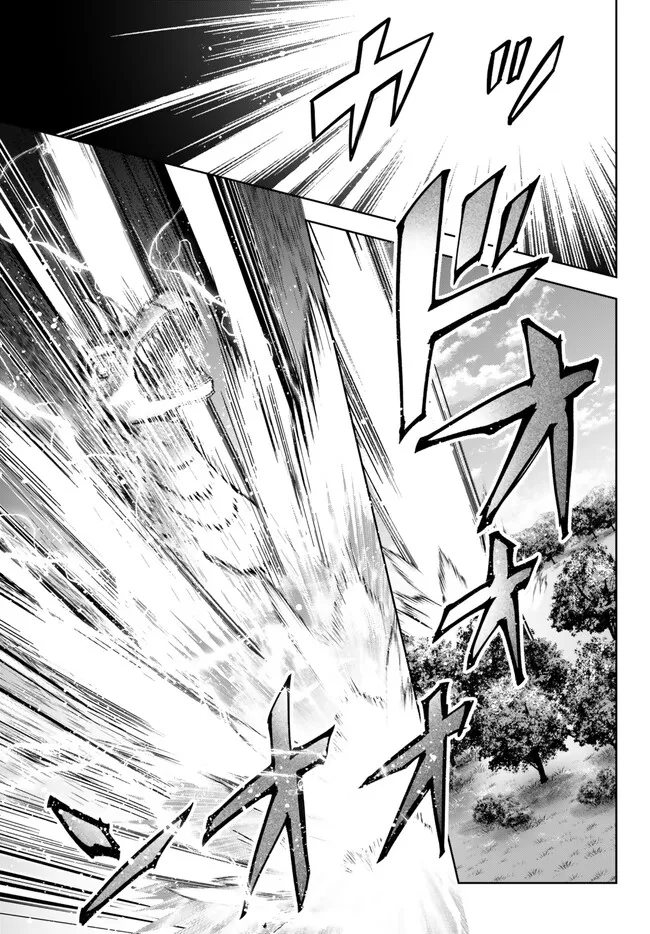 Yuusha Party wo Oidasareta Kiyoubinbou: Party Jijou de Fuyojitsushi wo Yatteita Kenshi, Bannou e to Itaru Chap 20.3 - Next Chap 21.3