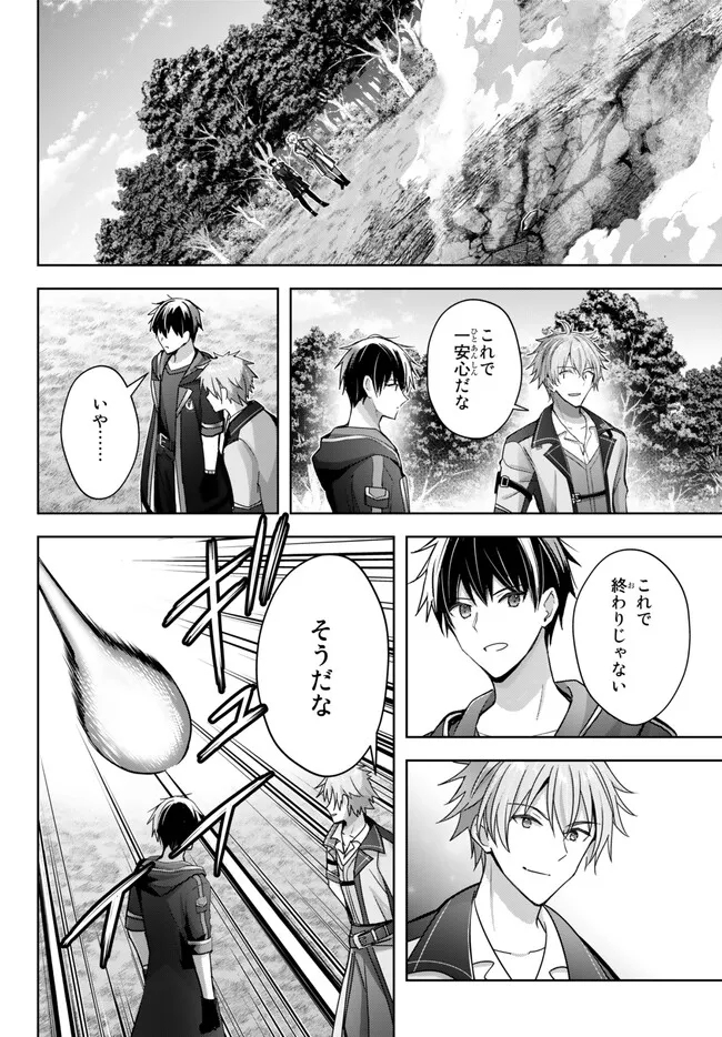 Yuusha Party wo Oidasareta Kiyoubinbou: Party Jijou de Fuyojitsushi wo Yatteita Kenshi, Bannou e to Itaru Chap 20.3 - Next Chap 21.3