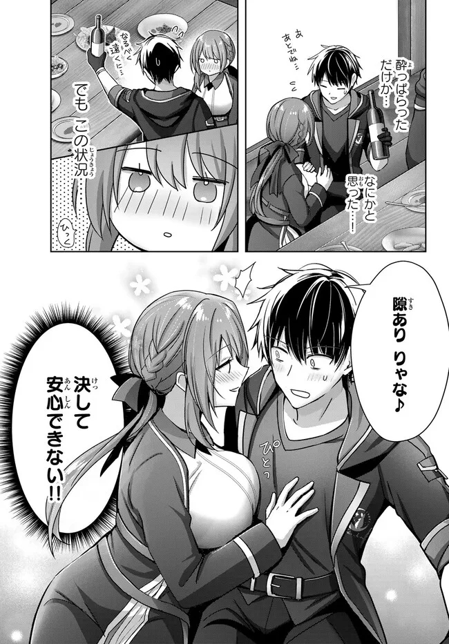 Yuusha Party wo Oidasareta Kiyoubinbou: Party Jijou de Fuyojitsushi wo Yatteita Kenshi, Bannou e to Itaru Chap 21.1 - Next Chap 22.1