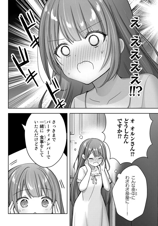 Yuusha Party wo Oidasareta Kiyoubinbou: Party Jijou de Fuyojitsushi wo Yatteita Kenshi, Bannou e to Itaru Chap 21.2 - Next Chap 22.2