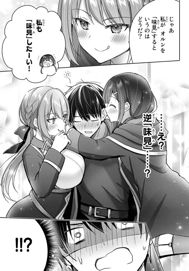 Yuusha Party wo Oidasareta Kiyoubinbou: Party Jijou de Fuyojitsushi wo Yatteita Kenshi, Bannou e to Itaru Chap 21.2 - Next Chap 22.2