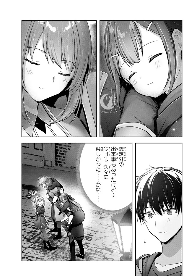 Yuusha Party wo Oidasareta Kiyoubinbou: Party Jijou de Fuyojitsushi wo Yatteita Kenshi, Bannou e to Itaru Chap 21.2 - Next Chap 22.2