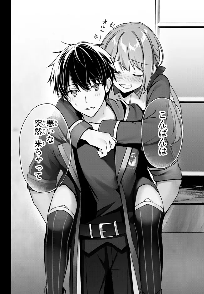 Yuusha Party wo Oidasareta Kiyoubinbou: Party Jijou de Fuyojitsushi wo Yatteita Kenshi, Bannou e to Itaru Chap 21.3 - Next Chap 22.3