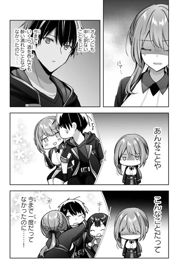 Yuusha Party wo Oidasareta Kiyoubinbou: Party Jijou de Fuyojitsushi wo Yatteita Kenshi, Bannou e to Itaru Chap 22.2 - Next Chap 23.2