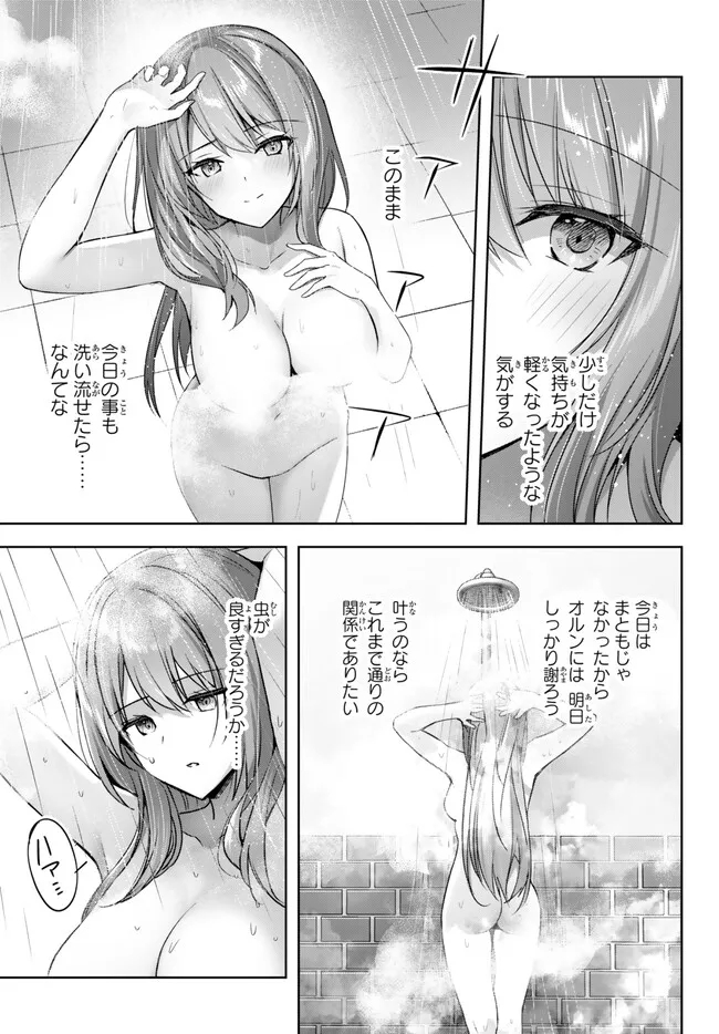 Yuusha Party wo Oidasareta Kiyoubinbou: Party Jijou de Fuyojitsushi wo Yatteita Kenshi, Bannou e to Itaru Chap 22.3 - Next Chap 23.3