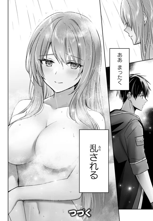 Yuusha Party wo Oidasareta Kiyoubinbou: Party Jijou de Fuyojitsushi wo Yatteita Kenshi, Bannou e to Itaru Chap 22.3 - Next Chap 23.3