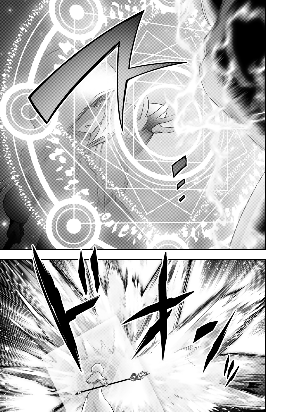 Yuusha Party wo Oidasareta Kiyoubinbou: Party Jijou de Fuyojitsushi wo Yatteita Kenshi, Bannou e to Itaru Chap 37.1 - Next Chap 38.1