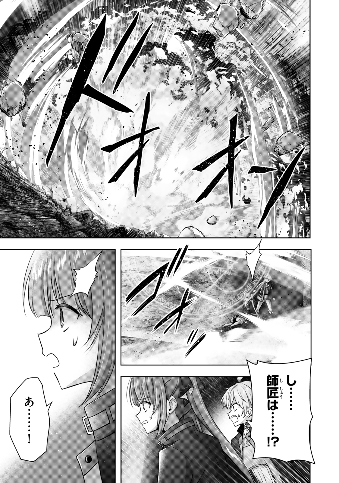 Yuusha Party wo Oidasareta Kiyoubinbou: Party Jijou de Fuyojitsushi wo Yatteita Kenshi, Bannou e to Itaru Chap 37.1 - Next Chap 38.1