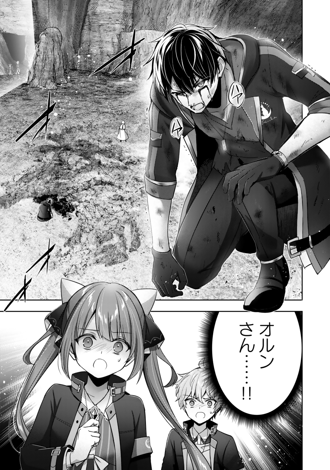 Yuusha Party wo Oidasareta Kiyoubinbou: Party Jijou de Fuyojitsushi wo Yatteita Kenshi, Bannou e to Itaru Chap 37.2 - Next Chap 38.2