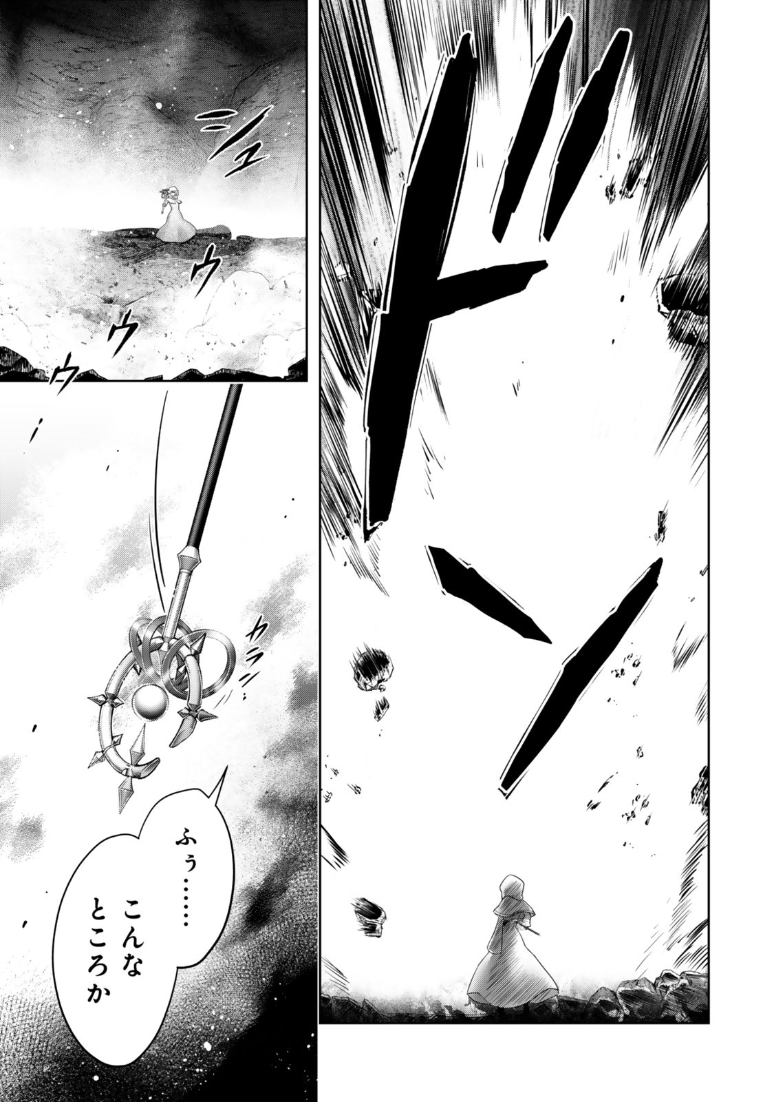 Yuusha Party wo Oidasareta Kiyoubinbou: Party Jijou de Fuyojitsushi wo Yatteita Kenshi, Bannou e to Itaru Chap 37.2 - Next Chap 38.2