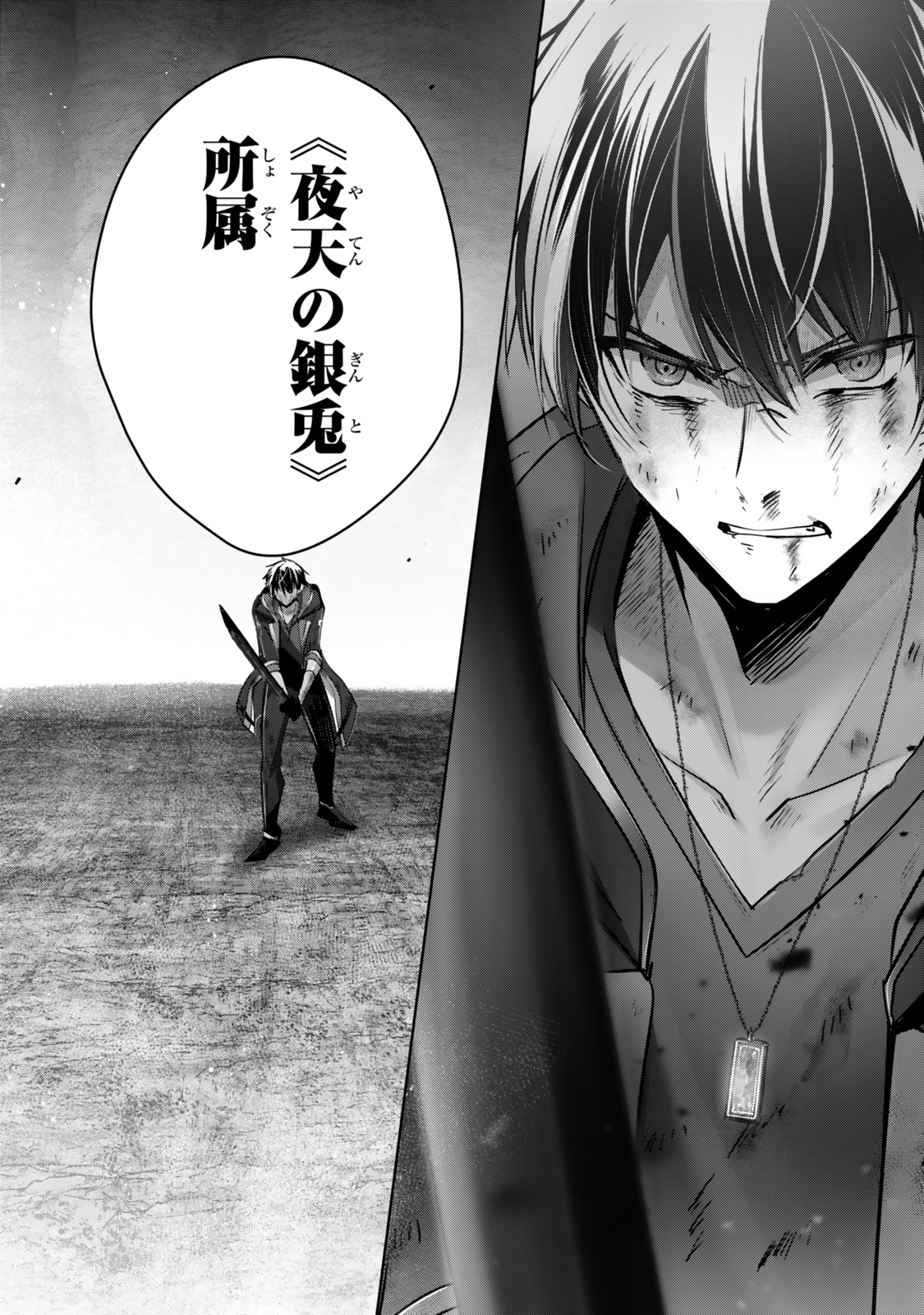 Yuusha Party wo Oidasareta Kiyoubinbou: Party Jijou de Fuyojitsushi wo Yatteita Kenshi, Bannou e to Itaru Chap 37.3 - Next Chap 38.3