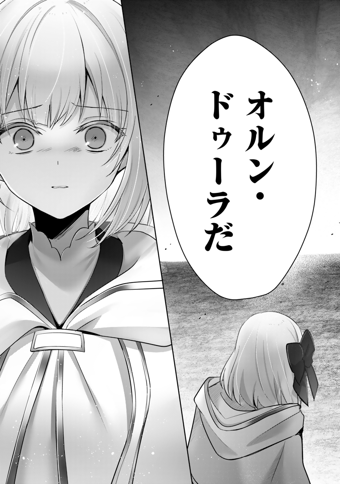 Yuusha Party wo Oidasareta Kiyoubinbou: Party Jijou de Fuyojitsushi wo Yatteita Kenshi, Bannou e to Itaru Chap 37.3 - Next Chap 38.3