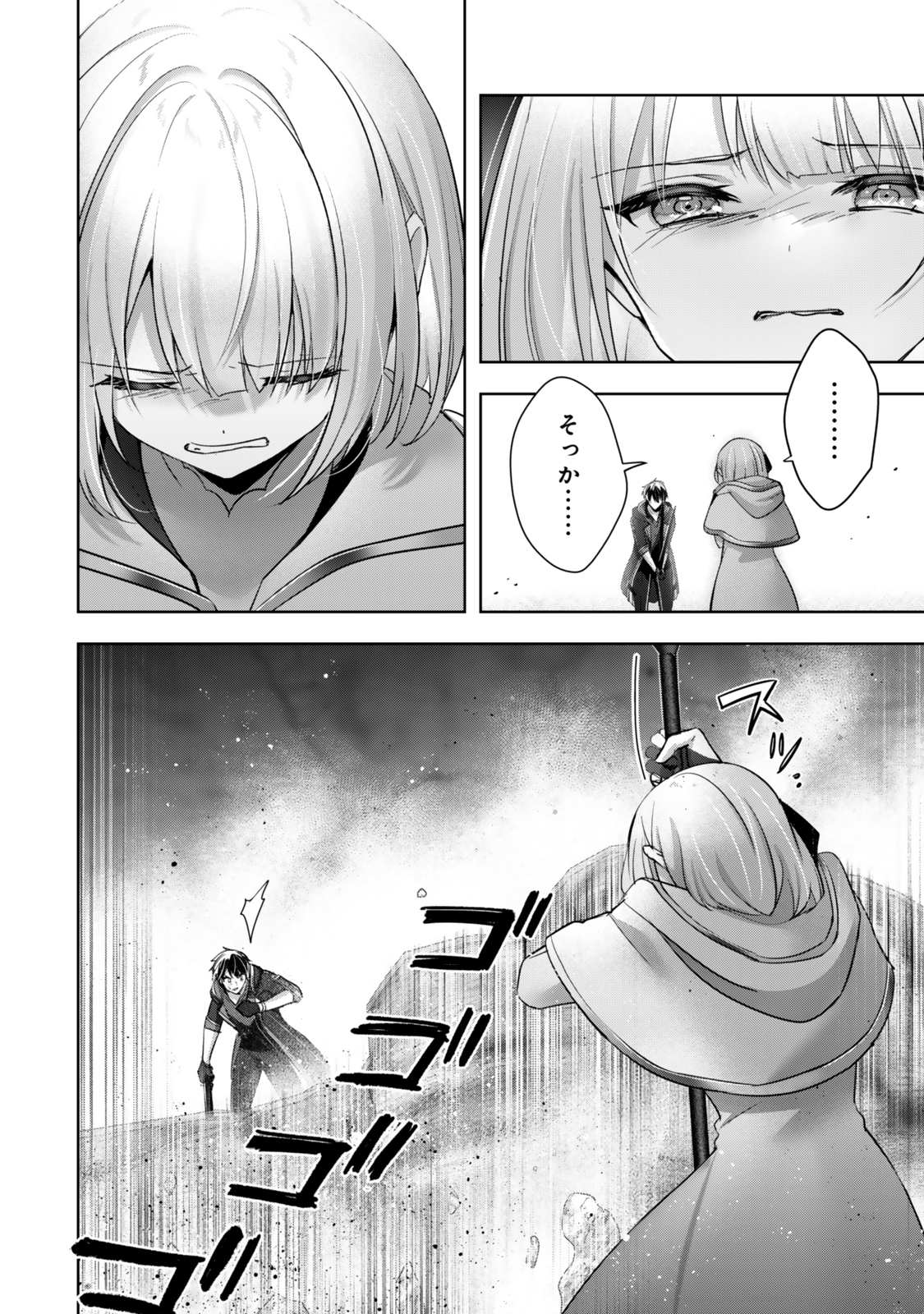 Yuusha Party wo Oidasareta Kiyoubinbou: Party Jijou de Fuyojitsushi wo Yatteita Kenshi, Bannou e to Itaru Chap 37.3 - Next Chap 38.3