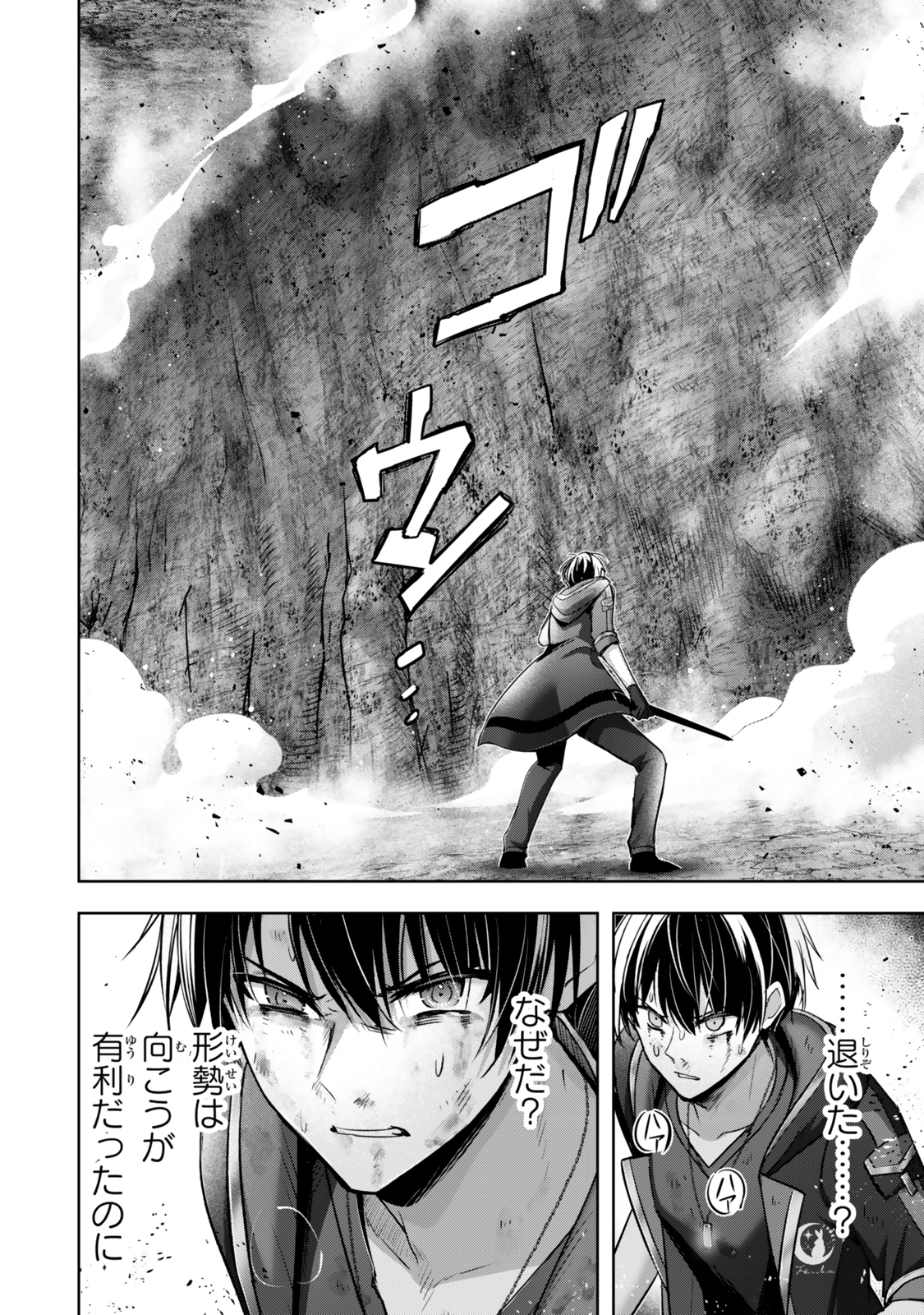 Yuusha Party wo Oidasareta Kiyoubinbou: Party Jijou de Fuyojitsushi wo Yatteita Kenshi, Bannou e to Itaru Chap 37.3 - Next Chap 38.3