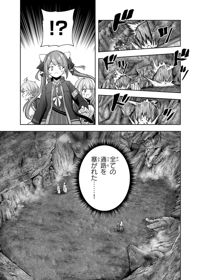 Yuusha Party wo Oidasareta Kiyoubinbou: Party Jijou de Fuyojitsushi wo Yatteita Kenshi, Bannou e to Itaru Chap 34.3 - Next Chap 35.3