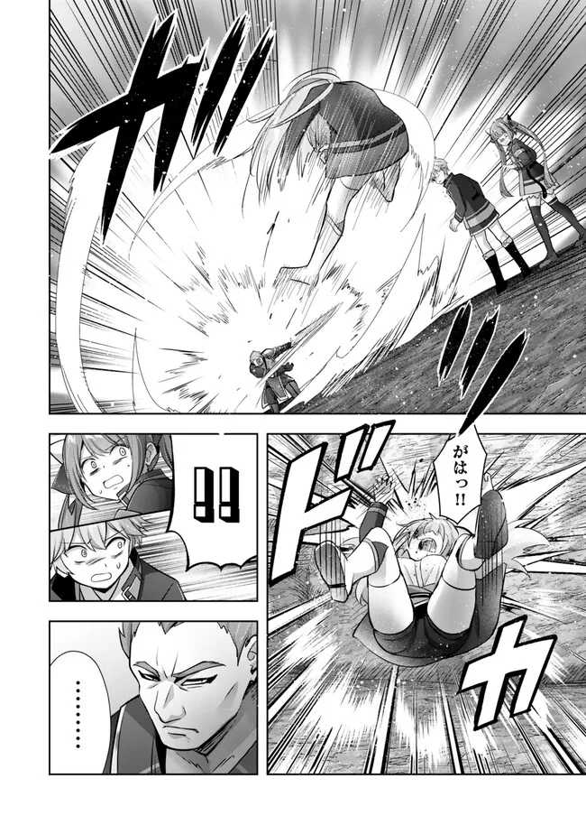 Yuusha Party wo Oidasareta Kiyoubinbou: Party Jijou de Fuyojitsushi wo Yatteita Kenshi, Bannou e to Itaru Chap 34.4 - Next Chap 35.4