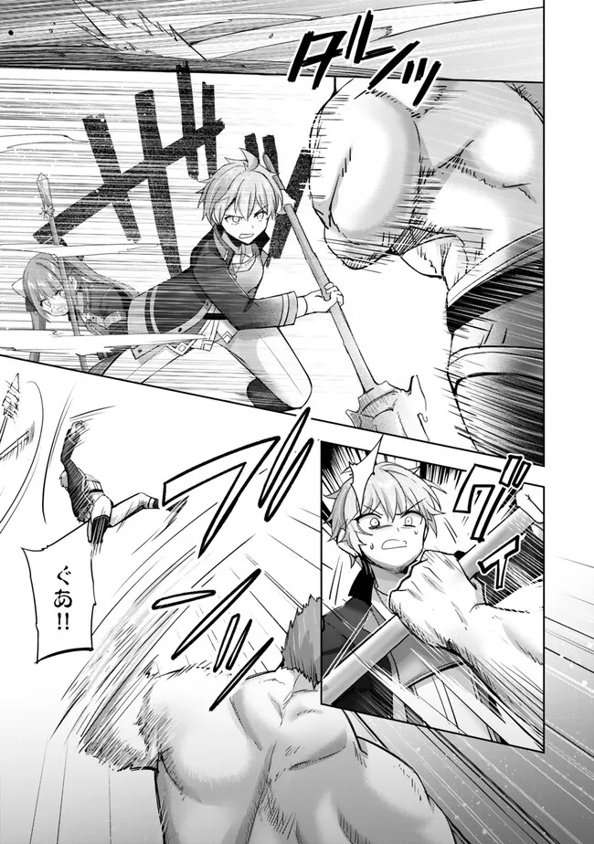 Yuusha Party wo Oidasareta Kiyoubinbou: Party Jijou de Fuyojitsushi wo Yatteita Kenshi, Bannou e to Itaru Chap 35.3 - Next Chap 36.3