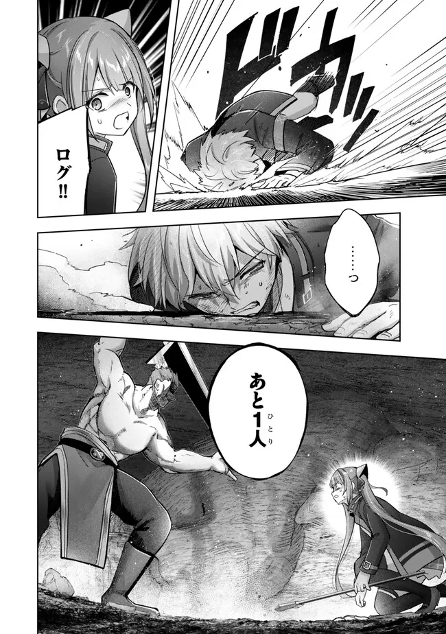 Yuusha Party wo Oidasareta Kiyoubinbou: Party Jijou de Fuyojitsushi wo Yatteita Kenshi, Bannou e to Itaru Chap 35.3 - Next Chap 36.3