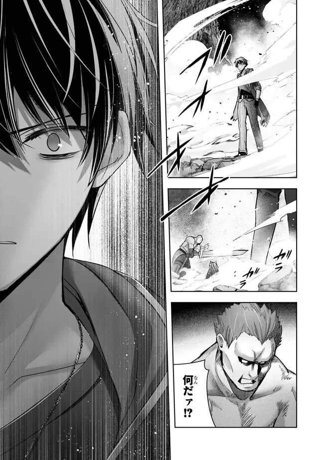 Yuusha Party wo Oidasareta Kiyoubinbou: Party Jijou de Fuyojitsushi wo Yatteita Kenshi, Bannou e to Itaru Chap 35.3 - Next Chap 36.3