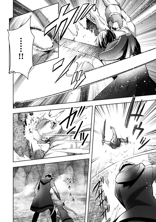 Yuusha Party wo Oidasareta Kiyoubinbou: Party Jijou de Fuyojitsushi wo Yatteita Kenshi, Bannou e to Itaru Chap 35.4 - Next Chap 36.4