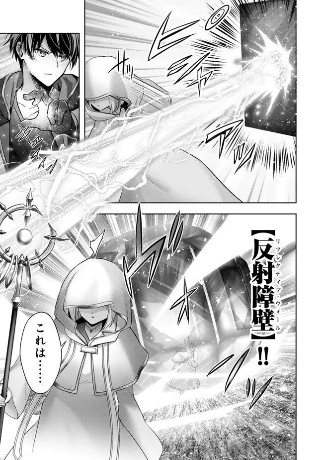 Yuusha Party wo Oidasareta Kiyoubinbou: Party Jijou de Fuyojitsushi wo Yatteita Kenshi, Bannou e to Itaru Chap 36.2 - Next Chap 37.2