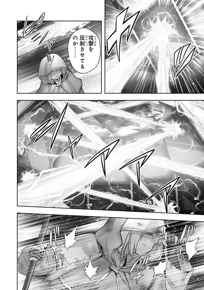 Yuusha Party wo Oidasareta Kiyoubinbou: Party Jijou de Fuyojitsushi wo Yatteita Kenshi, Bannou e to Itaru Chap 36.2 - Next Chap 37.2