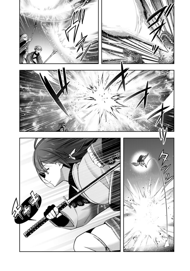 Yuusha Party wo Oidasareta Kiyoubinbou: Party Jijou de Fuyojitsushi wo Yatteita Kenshi, Bannou e to Itaru Chap 39 - Next Chap 40