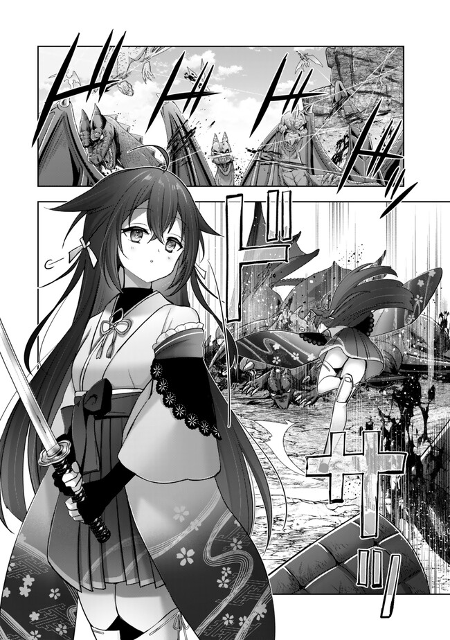 Yuusha Party wo Oidasareta Kiyoubinbou: Party Jijou de Fuyojitsushi wo Yatteita Kenshi, Bannou e to Itaru Chap 39 - Next Chap 40