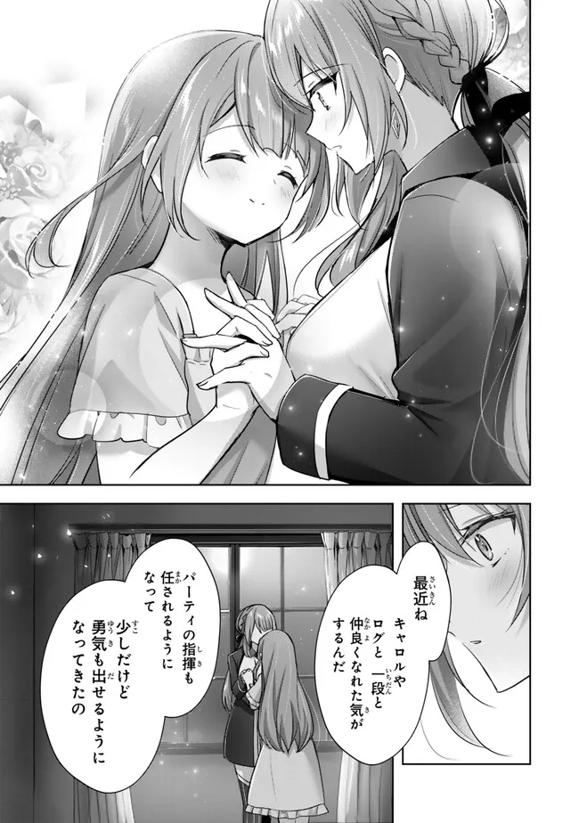 Yuusha Party wo Oidasareta Kiyoubinbou: Party Jijou de Fuyojitsushi wo Yatteita Kenshi, Bannou e to Itaru Chap 30.1 - Next Chap 31.1